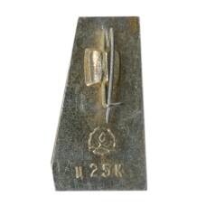 Значок Хабаровск (вид 2)