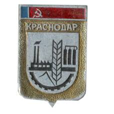 Значок Краснодар