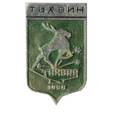 Значок Тихвин