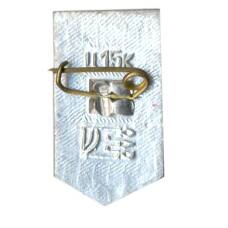 Значок Кременчуг (вид 2)