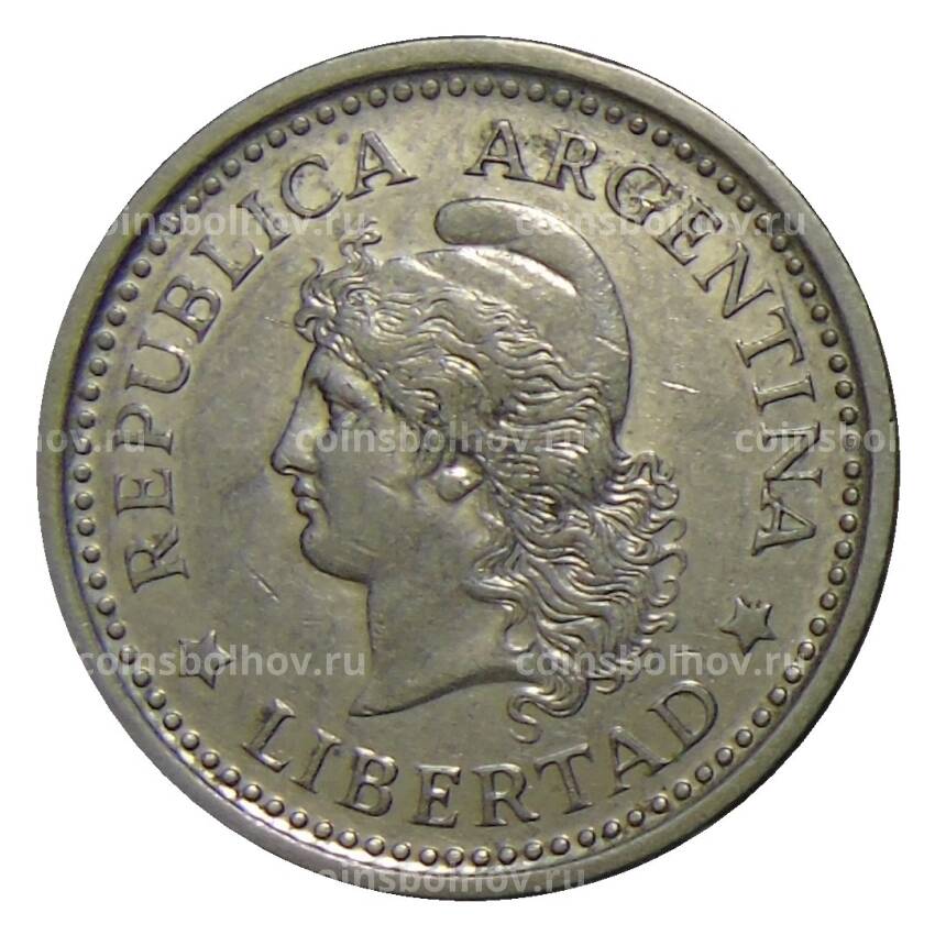 Монета 1 песо 1962 года Аргентина (вид 2)