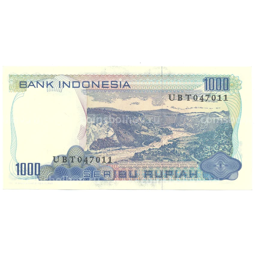 Банкнота 1000 рупий 1980 года Индонезия (вид 2)