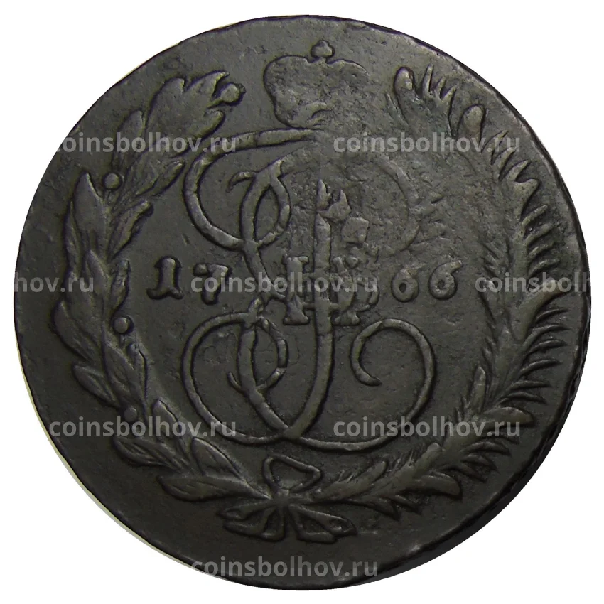 Монета 5 копеек 1766 года ММ