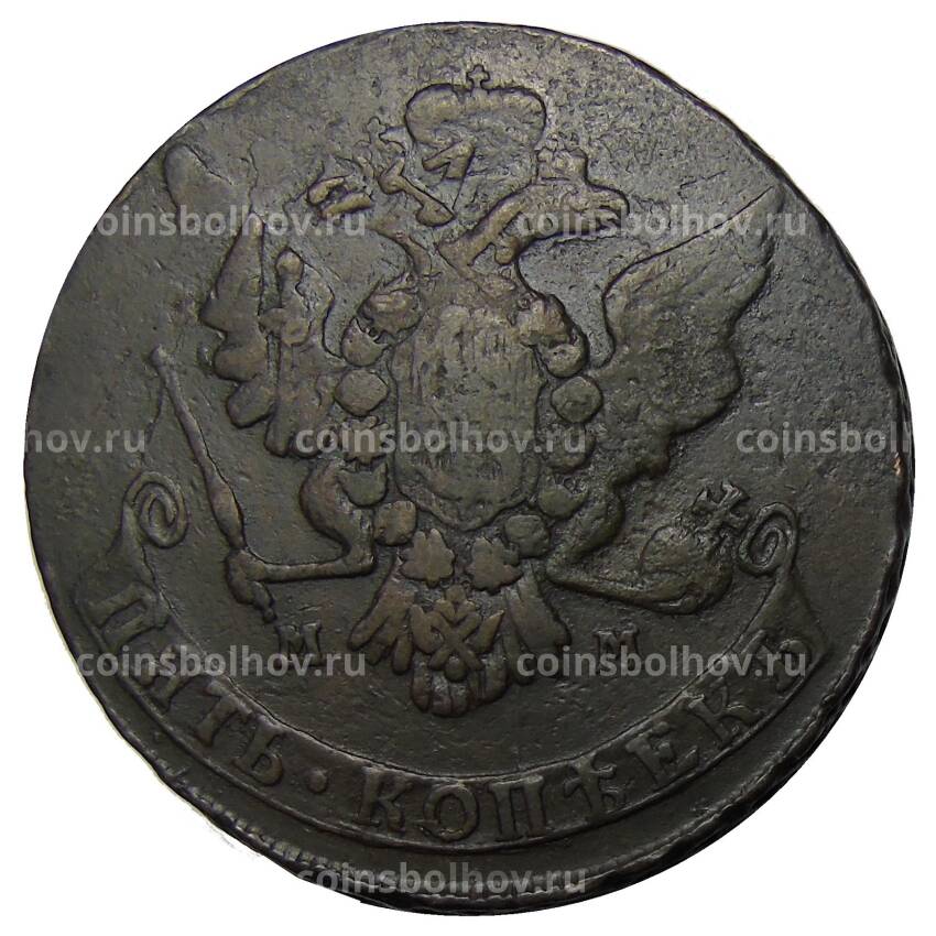 Монета 5 копеек 1766 года ММ (вид 2)