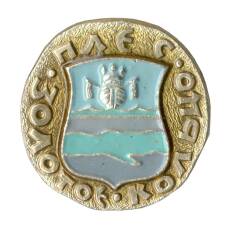 Значок Плёс — Золотое кольцо