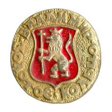 Значок Владимир — Золотое кольцо