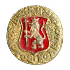 Значок Владимир — Золотое кольцо