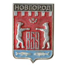 Значок Новгород