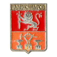 Значок Александров