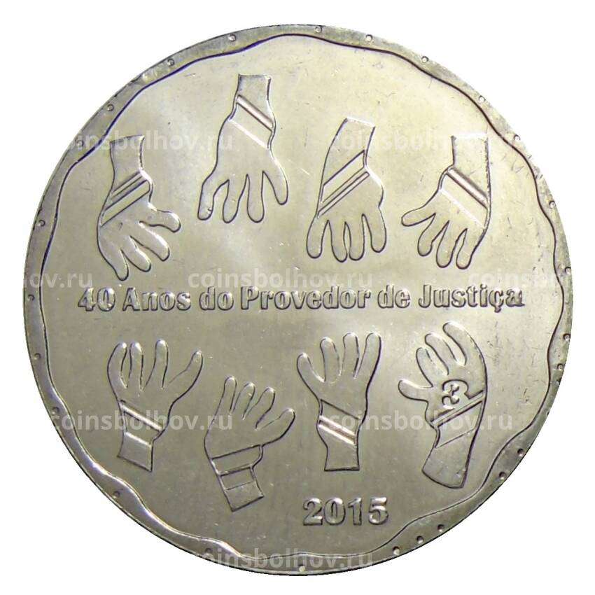 Монета 2.5 евро 2015 года Португалия —  40 лет должности уполномоченного по правам человека
