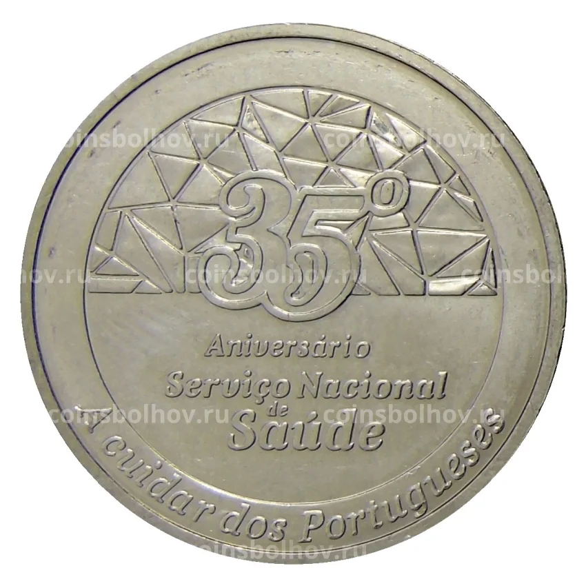 Монета 2.5 евро 2014 года Португалия — 35 лет национальной системе здравоохранения