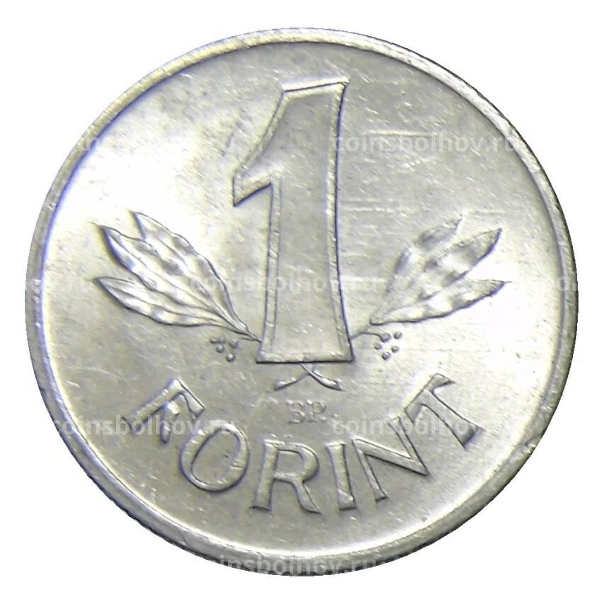 Монета 1 форинт 1980 года Венгрия