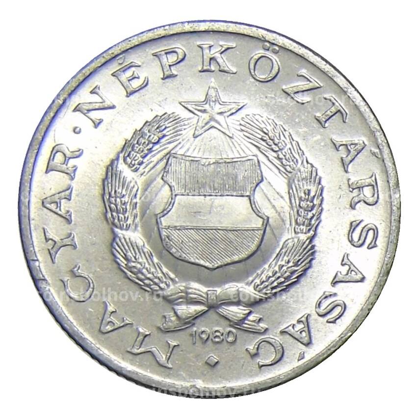 Монета 1 форинт 1980 года Венгрия (вид 2)