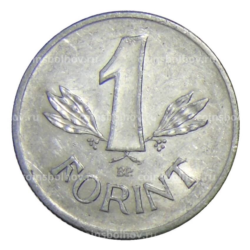 Монета 1 форинт 1976 года Венгрия
