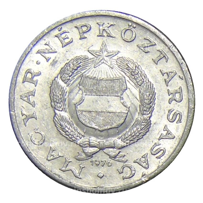 Монета 1 форинт 1976 года Венгрия (вид 2)