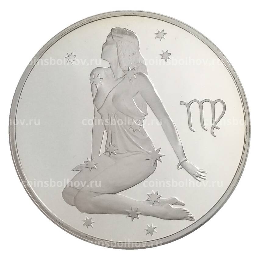 Монета 3 рубля 2003 года СПМД «Знаки зодиака — Дева»