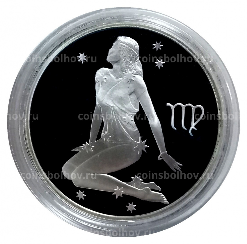 Монета 3 рубля 2003 года СПМД «Знаки зодиака — Дева» (вид 3)