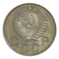 Монета 20 копеек 1957 года (реверс)