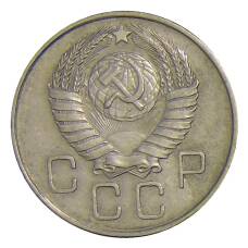 Монета 20 копеек 1957 года (реверс)