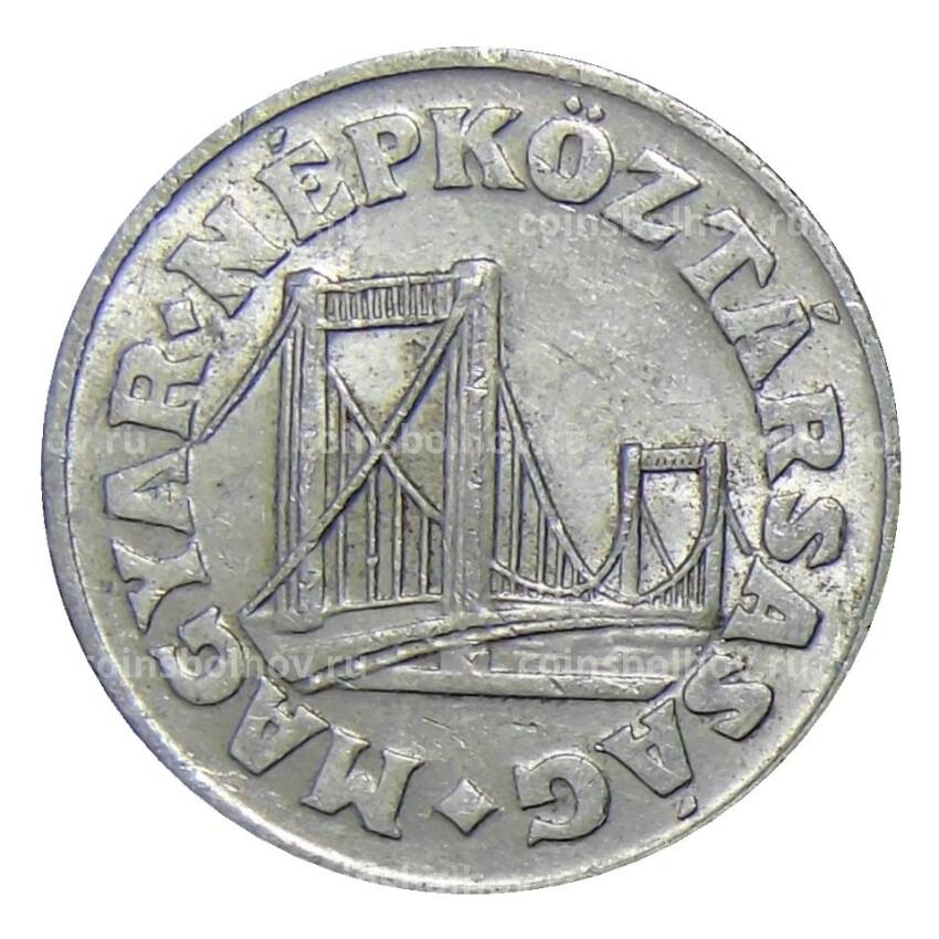 Монета 50 филлеров 1981 года Венгрия (вид 2)