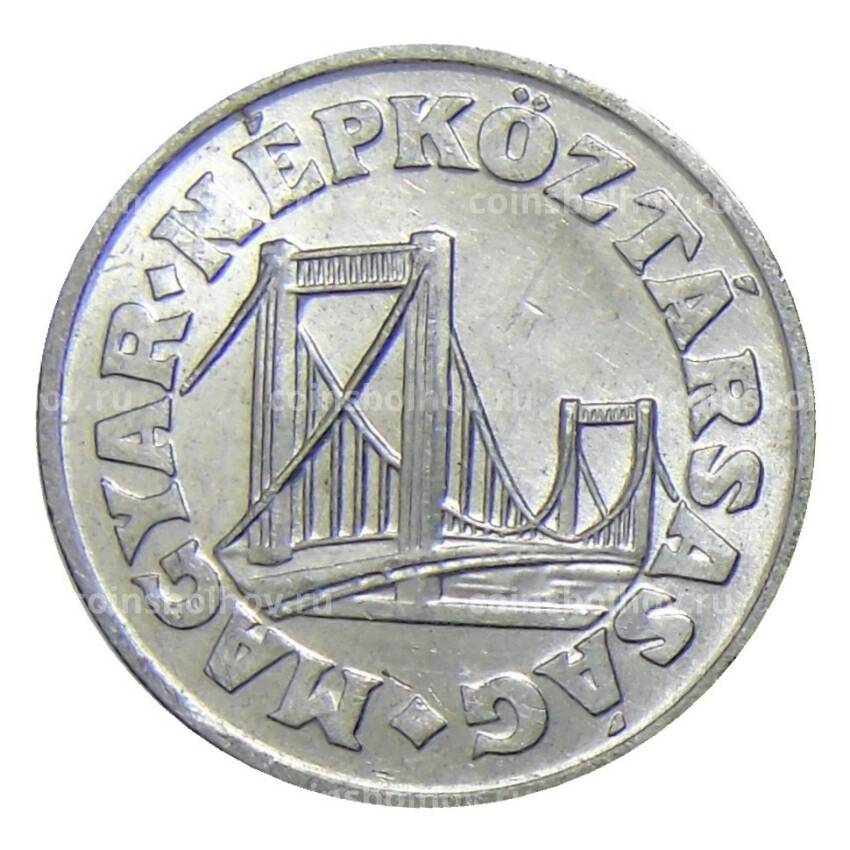 Монета 50 филлеров 1987 года Венгрия (вид 2)
