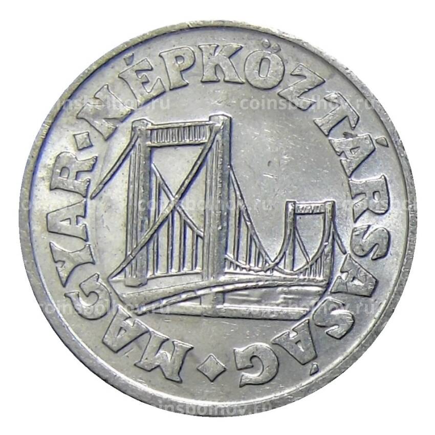 Монета 50 филлеров 1989 года Венгрия (вид 2)