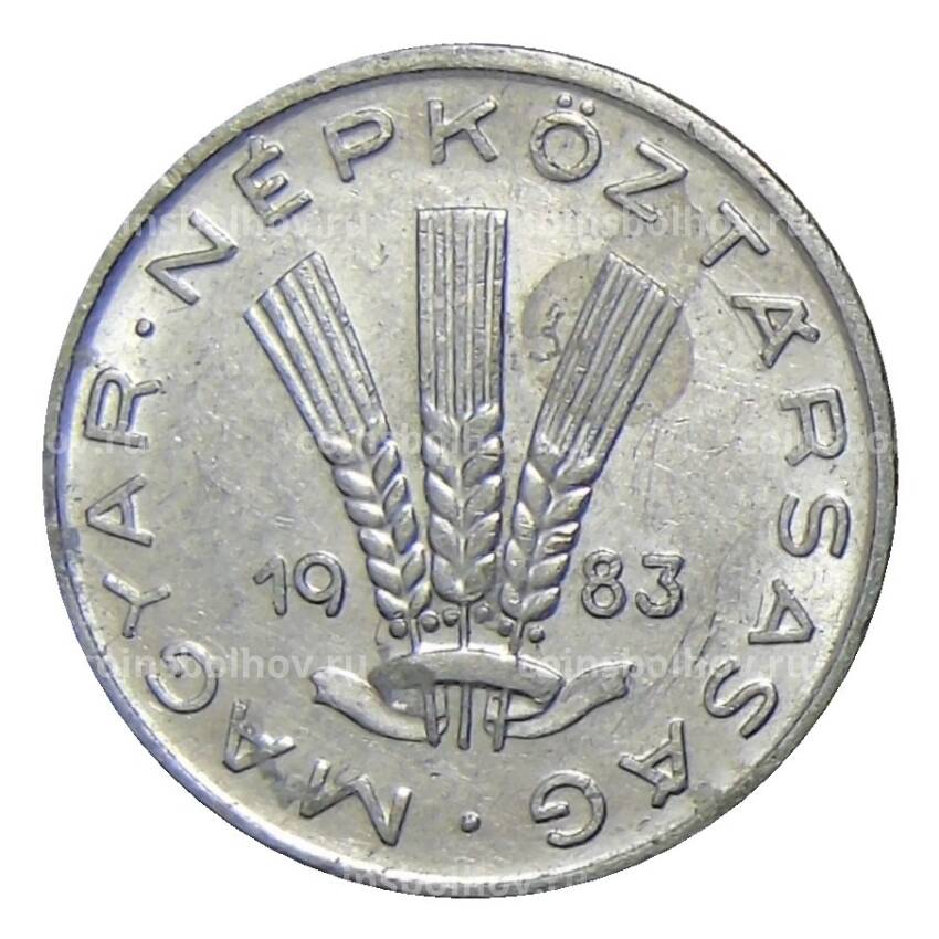 Монета 20 филлеров 1983 года Венгрия