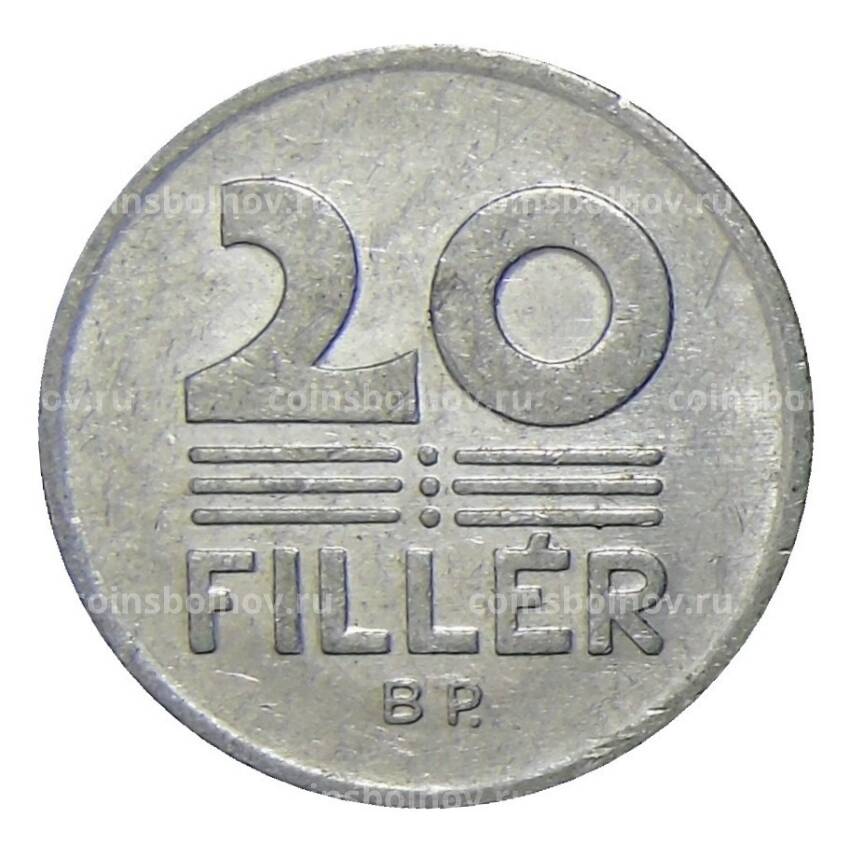 Монета 20 филлеров 1983 года Венгрия (вид 2)
