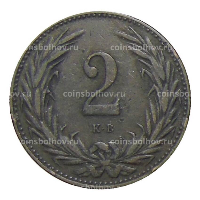 Монета 2 филлера 1896 года Венгрия (вид 2)