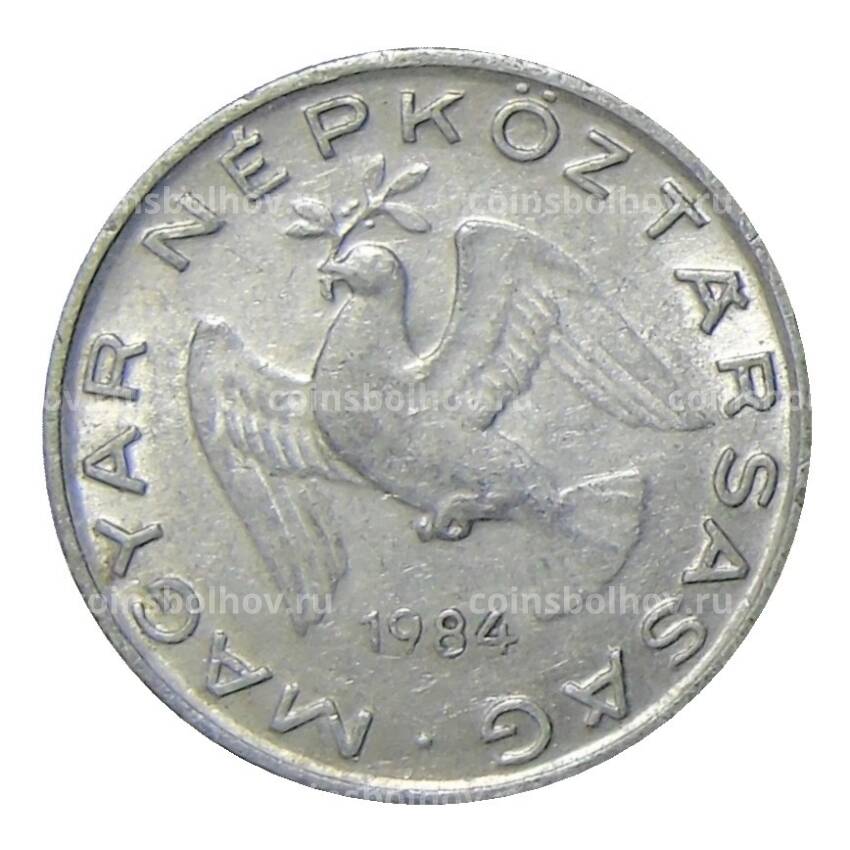 Монета 10 филлеров 1984 года Венгрия