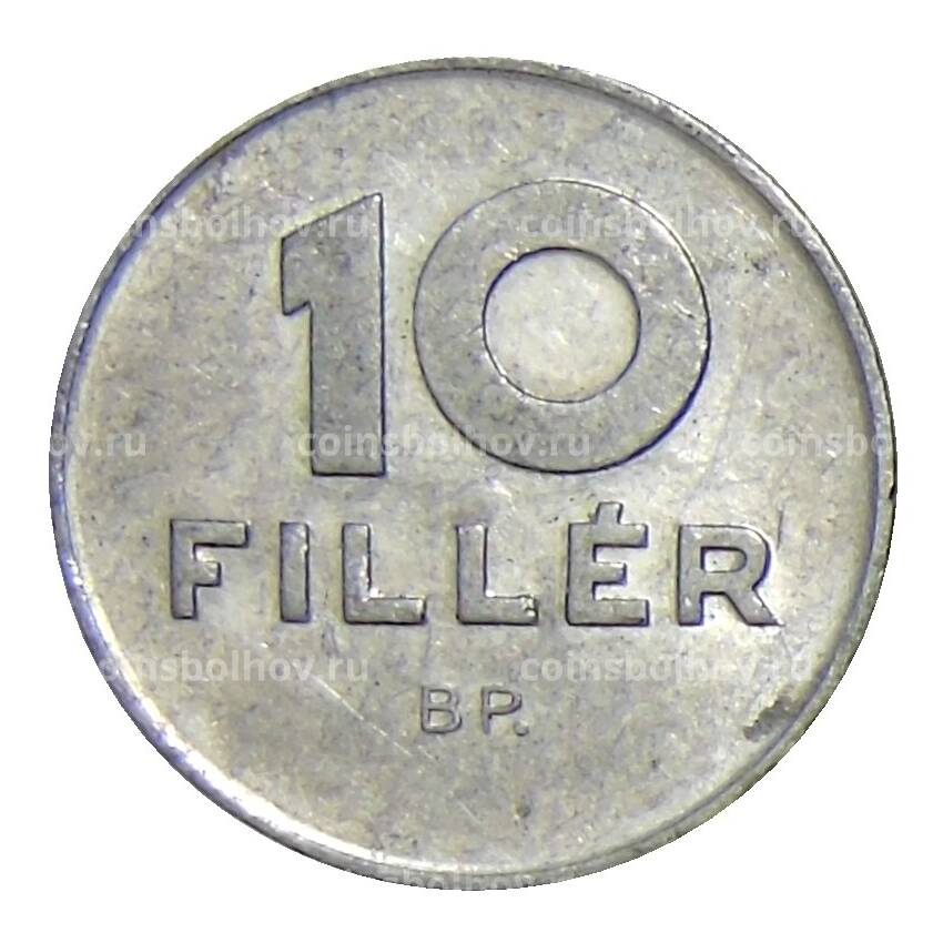 Монета 10 филлеров 1984 года Венгрия (вид 2)