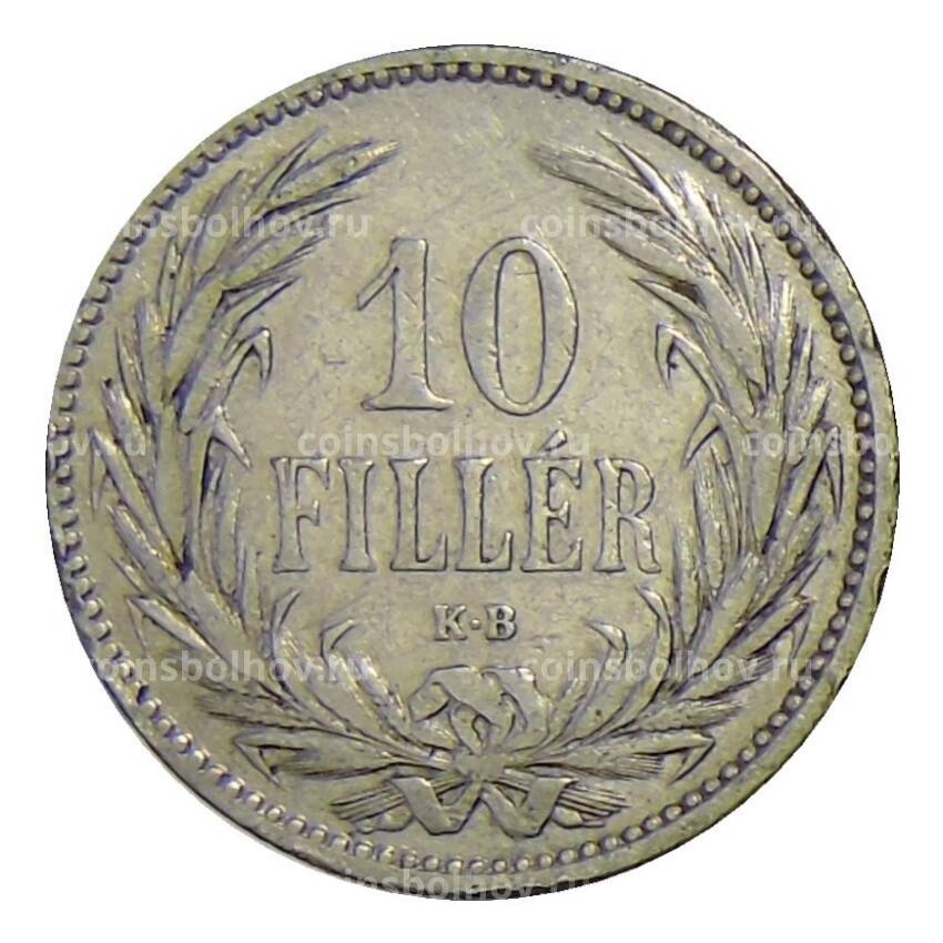Монета 10 филлеров 1893 года Венгрия (вид 2)