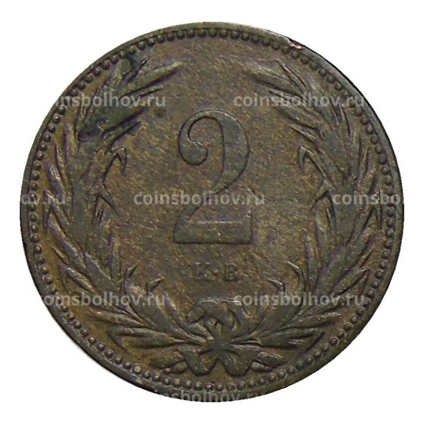 Монета 2 филлера 1895 года Венгрия (вид 2)