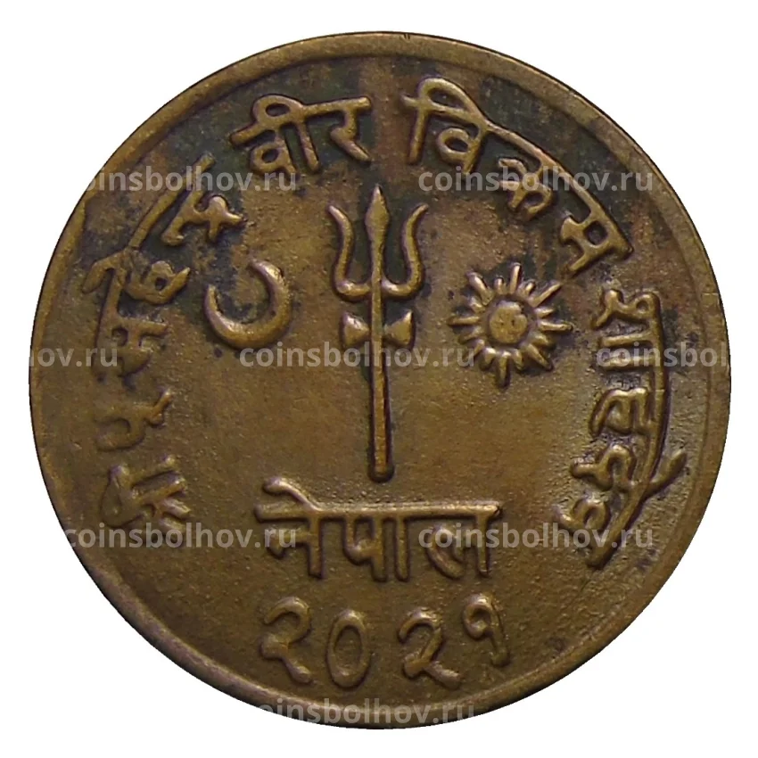 Монета 10 пайс 1964 года Непал