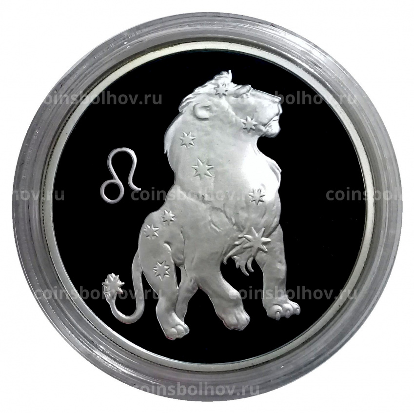 Монета 3 рубля 2003 года ММД «Знаки зодиака — Лев» (вид 3)