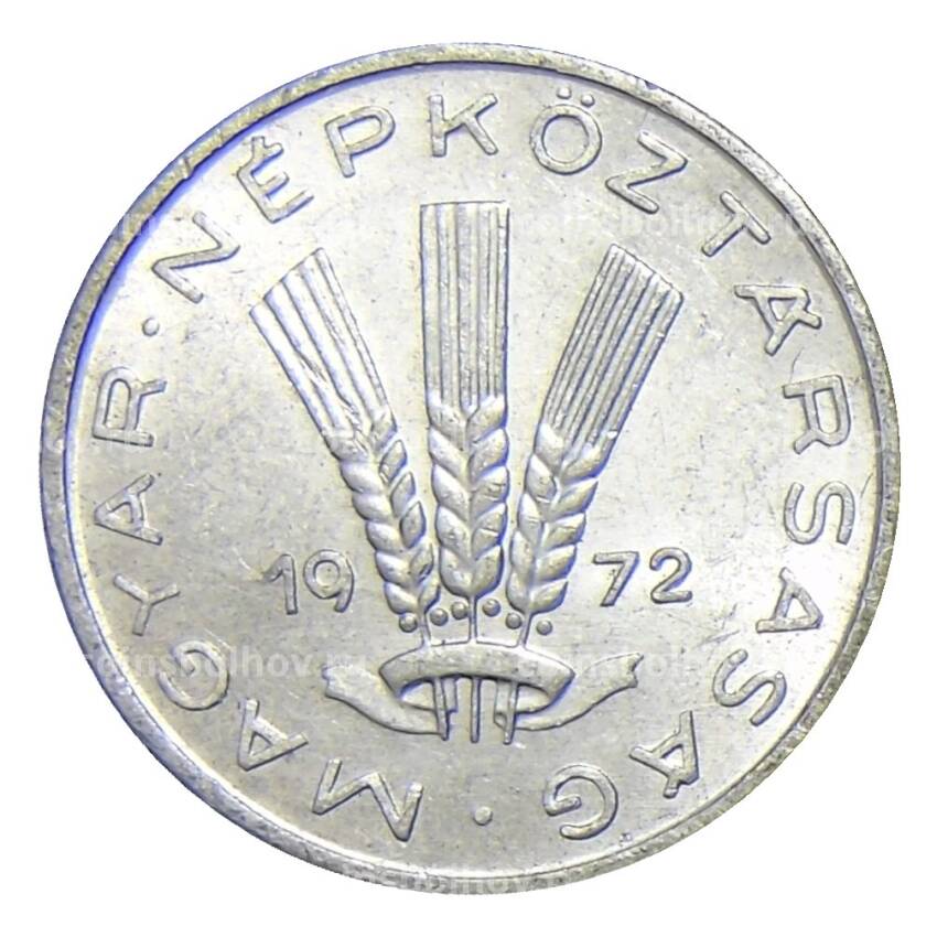 Монета 20 филлеров 1972 года Венгрия