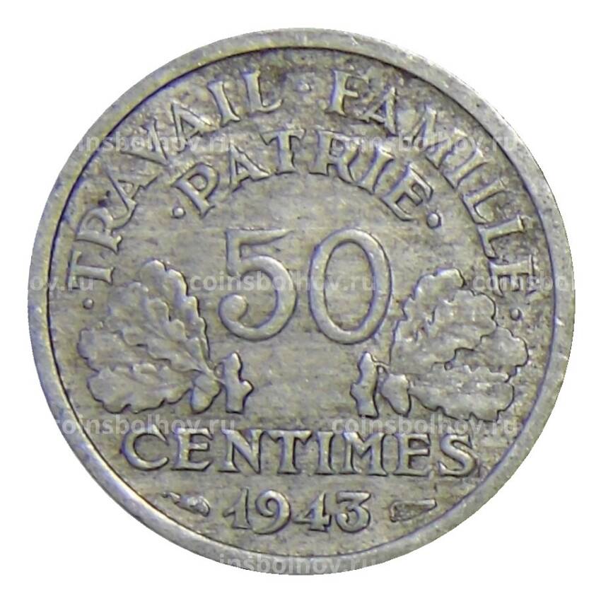 Монета 50 сантим 1943 года Франция