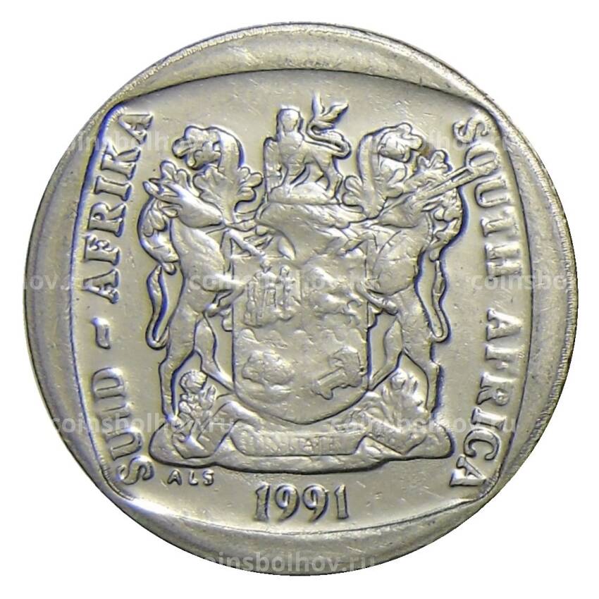 Монета 2 ренда 1991 года ЮАР (вид 2)