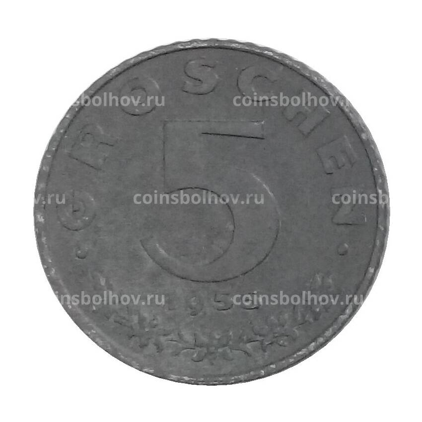 Монета 5 грошей 1955 года Австрия