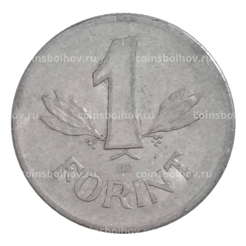Монета 1 форинт 1979 года Венгрия (вид 2)