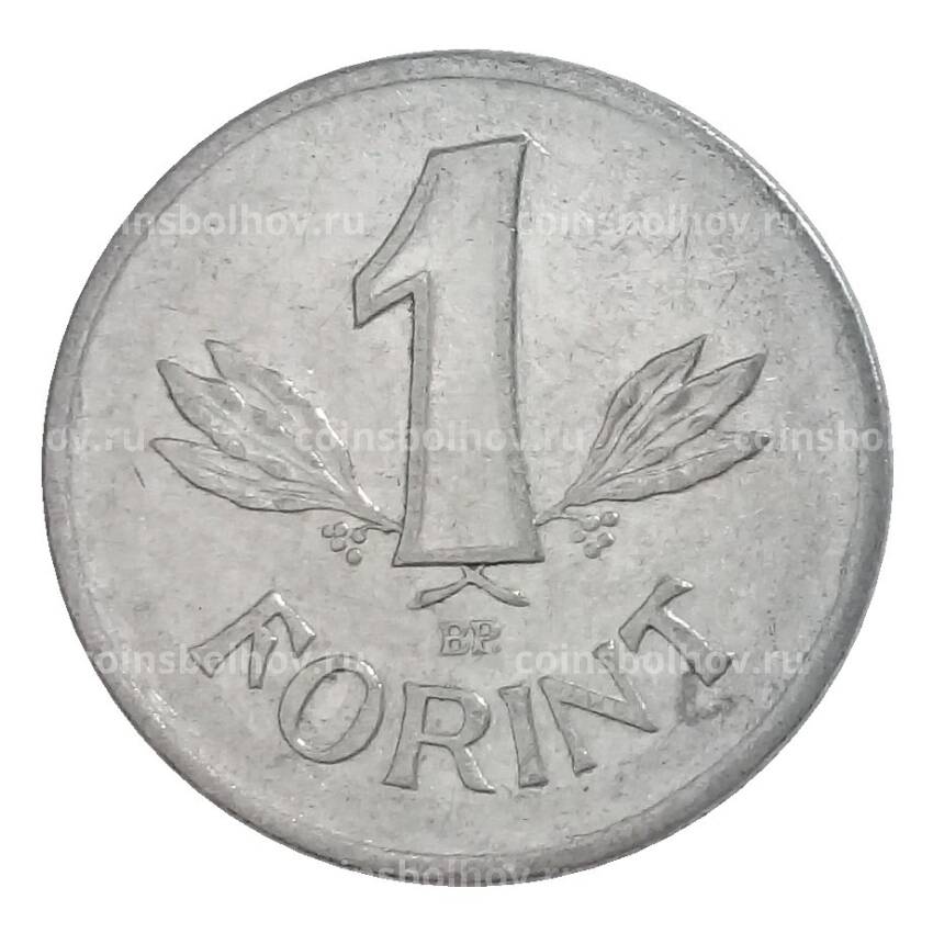 Монета 1 форинт 1977 года Венгрия (вид 2)