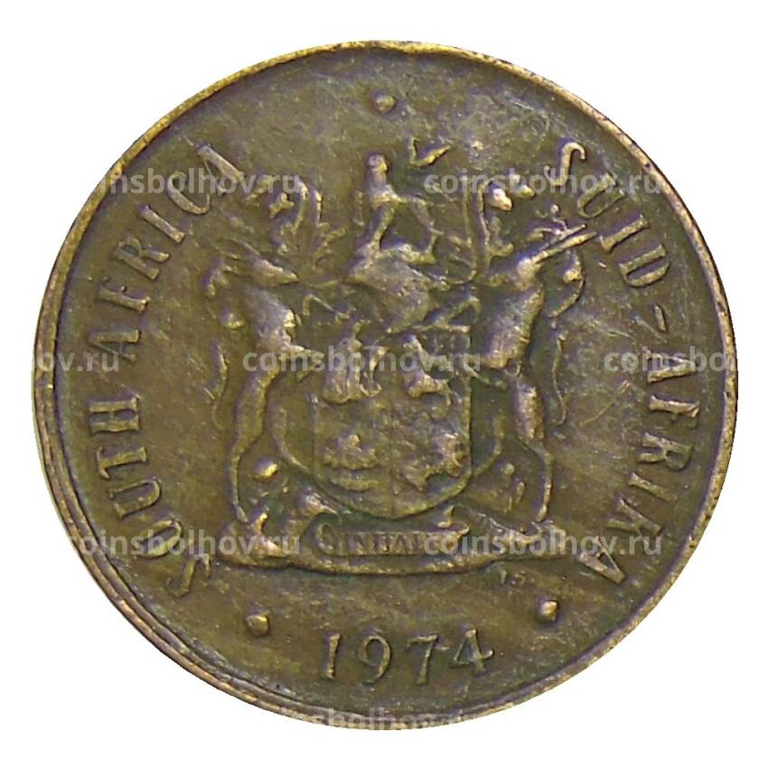 Монета 2 цента 1974 года ЮАР