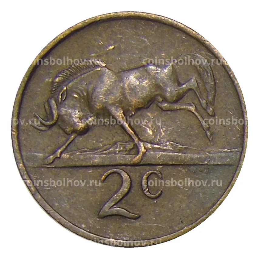Монета 2 цента 1972 года ЮАР (вид 2)