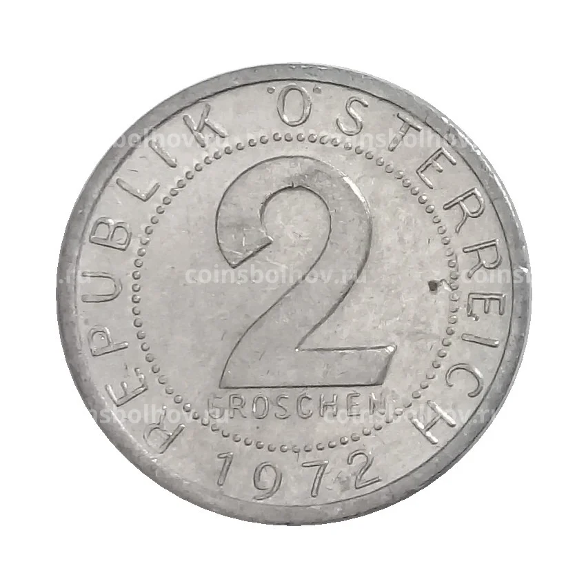 Монета 2 гроша 1972 года Австрия