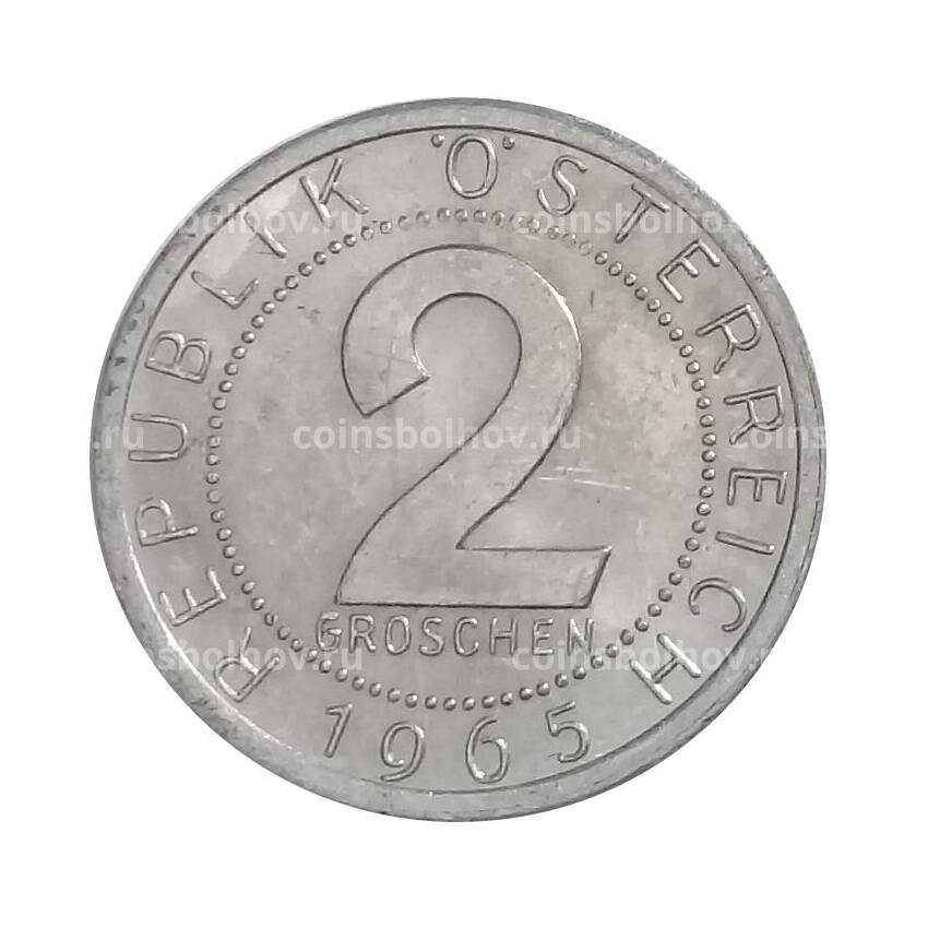 Монета 2 гроша 1965 года Австрия