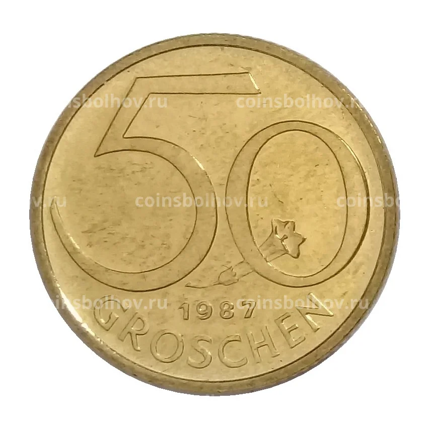 Монета 50 грошей 1987 года Австрия