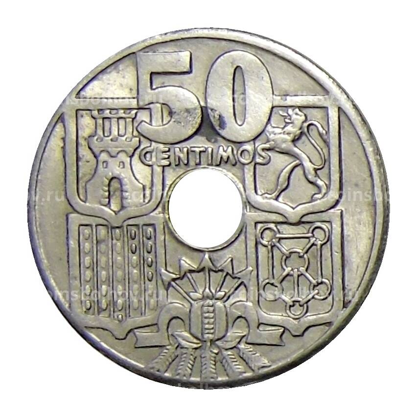 Монета 50 сентимо 1963(65) года Испания (вид 2)