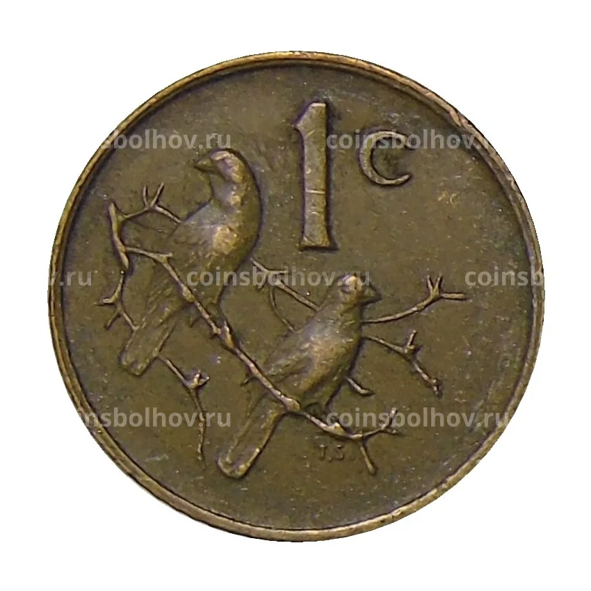 Монета 1 цент 1975 года ЮАР (вид 2)