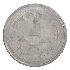 Монета 25 пайс 1988 года Непал (аверс)