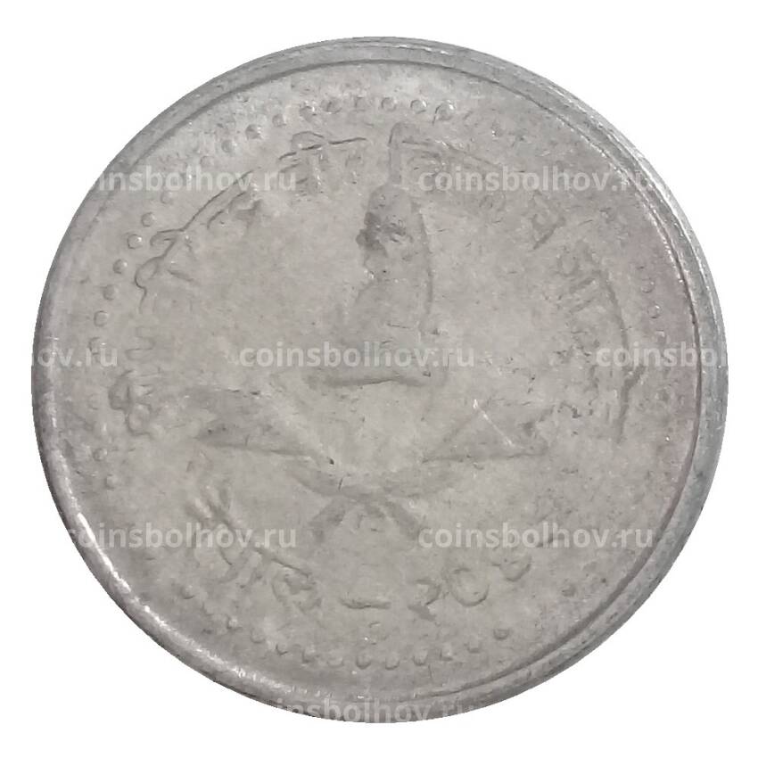 Монета 25 пайс 1988 года Непал